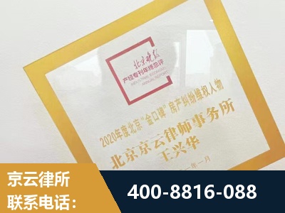 禄丰-房产纠纷
