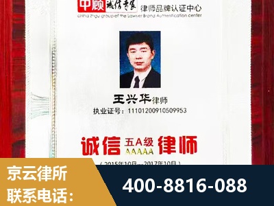禄丰-婚姻房产