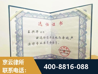 禄丰-遗产分割