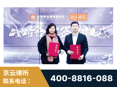 禄丰-与中部战区空军联合建立为兵法律服务工作站